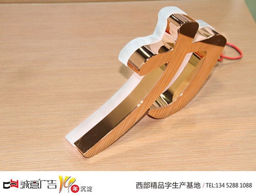 電鍍玫瑰金亞克力背發光字
