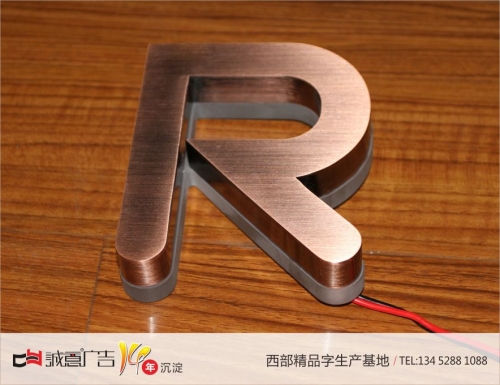 電鍍紅古銅水晶底背發光字