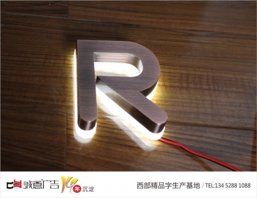 電鍍紅古銅水晶底背發光字