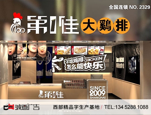 樹脂發光字制作