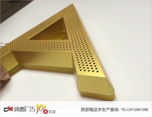 正面沖孔迷你發光字
