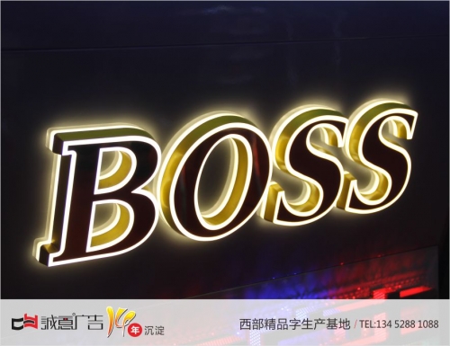 boss迷你發光字