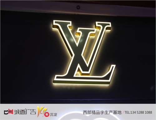 LV迷你發光字