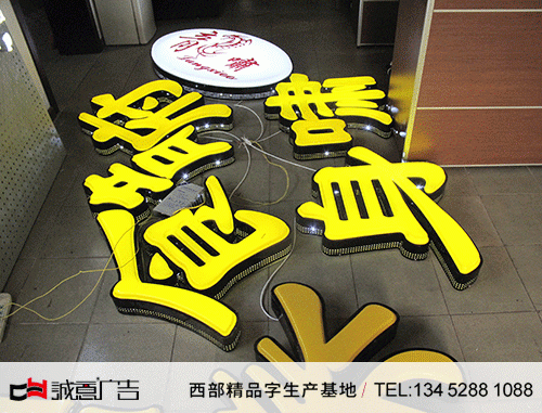 吸塑燈箱側面網眼發光