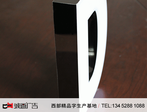 精品不銹鋼鏡面發光字