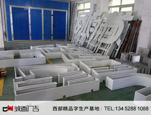 星系列地產不銹鋼烤漆雙面落地廣告牌LED發光字鋼架制作安裝2