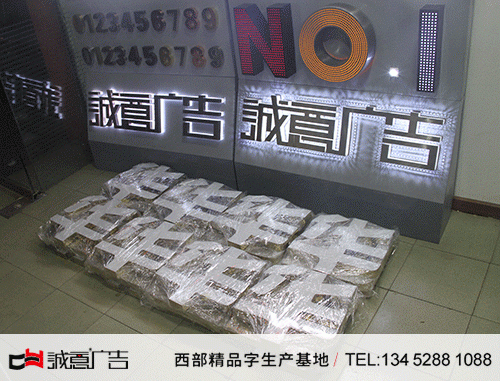 酒店形象墻門頭，不銹鋼側面沖孔發光字