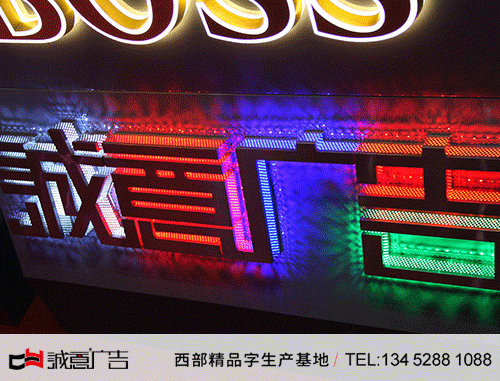 娛樂場KTV形象墻門頭，不銹鋼側面沖孔七彩發光字