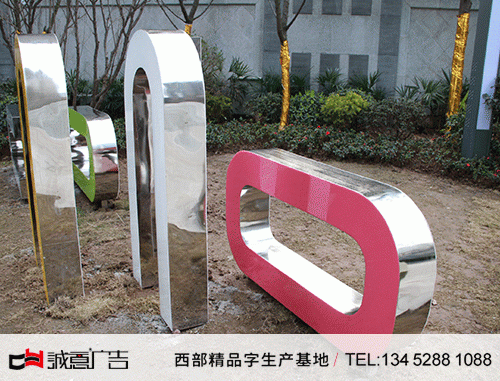 七彩加厚型樹脂草坪發光字