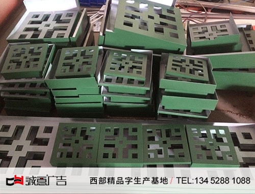 天雍農業導視系統制作安裝