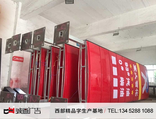 指示發光燈箱