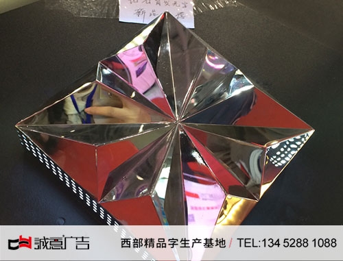 精品鉆石側面網眼發光字