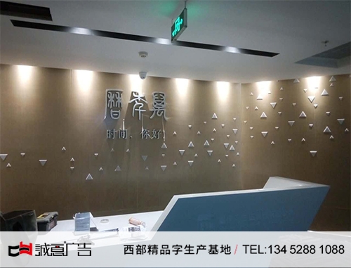 樹脂發光字