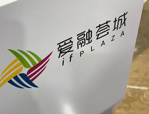標識標牌