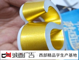 迷你發光字邊烤金粉漆樣品