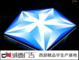 重慶迷你發光字