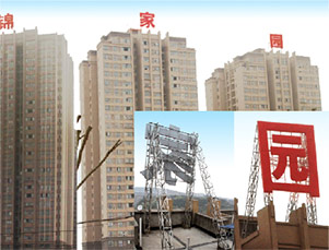 重慶樓頂發光字制作