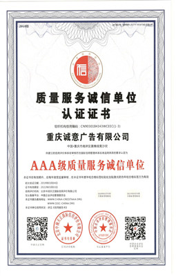 質量服務企業.jpg