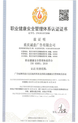 職業健康企業.jpg