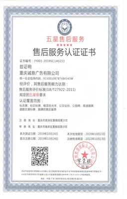 售后服務企業.jpg